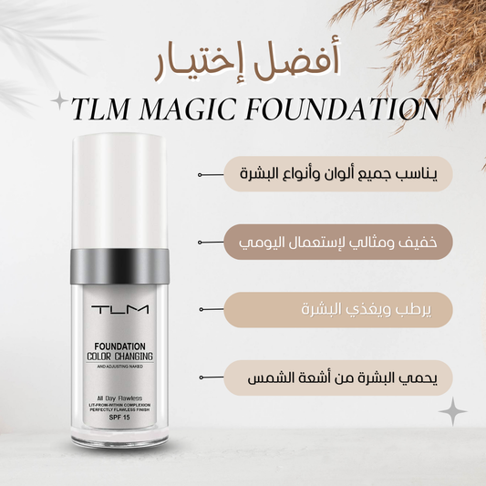 fond de teint TLM